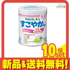 ビーンスターク すこやかM1 乳児用粉ミルク 小缶 300g 10個セット まとめ売り