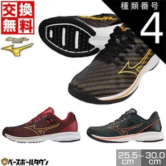【新品未使用】 種類4:(50)ブラック×ゴールド/27.0cm  野球 トレーニングシューズ アップシューズ ミズノプロ ウエーブ ライトレボラン プロ 限定 11GT2201のサムネイル