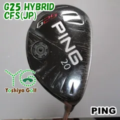PING G25 黒ドット　アイアン5本　ピン　ゴルフ PING G25 アイアン (5～U7本セット) 黒ドット