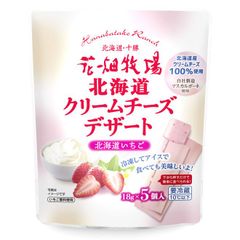 【花畑牧場公式】北海道クリームチーズデザート 北海道いちご 450g(18g×5本×5袋)【冷蔵配送】