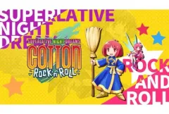 【中古】ニンテンドースイッチソフト コットンロックンロール コットンシリーズ30周年記念特別限定版