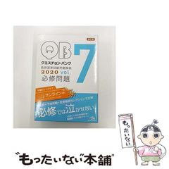 中古】 オニヒメ 2 / 上山 道郎 / 少年画報社 - メルカリ