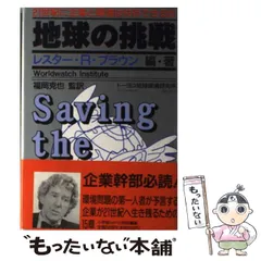 2024年最新】21世紀の挑戦の人気アイテム - メルカリ