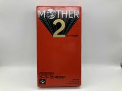 Mother2ギーグの逆襲 ネスの冒険記 初版 - メルカリ