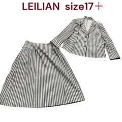 美品　レリアン　LEILIAN ストライプ　コットン混　セットアップ　スーツ　17＋、17号　レディース　S5Q739