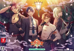 【パッケージ版】【新品】 燃えよ! 乙女道士 -華遊恋語- オトメイト スイート BOX Nintendo Switch 佐賀