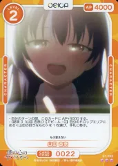 OSICA（オシカ）僕の心のヤバイやつ スーパーレア+ SR + 5種 コンプ OSICA（オシカ）僕の心のヤバイやつ スーパーレア+ SR + 5種