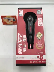 【領収書発行可】☆VESSEL/ベッセル 電ドラボール ビット5本付き 220USB-5 [ITZD22X4UTCK][エコツール岡崎岩津店]のサムネイル