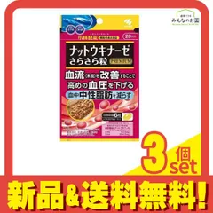 2024年最新】ナットウキナーゼ 小林製薬 プレミアムの人気アイテム