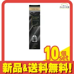 お部屋の消臭力 Premium Aroma Stick つめかえベルベットムスク 50mL 10個セット まとめ売り