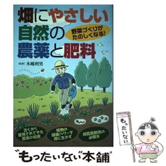 2024年最新】やさい畑 カレンダーの人気アイテム - メルカリ