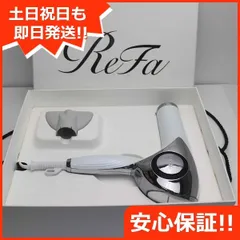 2024年最新】REFA 製造番号の人気アイテム - メルカリ