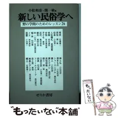 2026年最新】中野 喜雄の人気アイテム - メルカリ