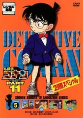 名探偵コナン PART11 vol.5【アニメ 中古 DVD】ケース無:: レンタル落ち