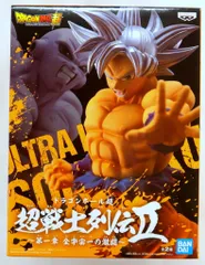 BANDAI SPIRITS 超戦士列伝II 第一章 全宇宙一の激闘 ドラゴンボール超 孫悟空 身勝手の極意 極
