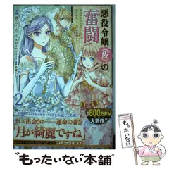 フロースコミック　色々セット⑤ 51Lh0qDv4CL._SY200_QL15_.jpg
