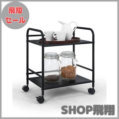 美品・タグ付】SPICE OF LIFE ジョセフアイアン ワゴン - メルカリ