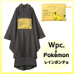 Wpc. ポケモン バイカラーレインポンチョ 冒険のパートナー チャコール ピカチュウ レインポンチョ