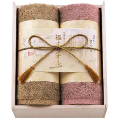 【新品】スタイレム 今治謹製 極上タオル フェイスタオル2枚セット GK22040