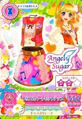 【中古】アイカツDCD CD-022[-]：プリズムハートセットアップ/夏樹みくる