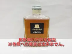 サントリー ウイスキー IMPERIAL カガミクリスタル インペリアル 古酒 SUNTORY WHISKY IMPERIAL（サントリーウィスキーインペリアル