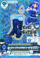2026年最新】サファイアシャンデリア アイカツの人気アイテム - メルカリ