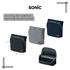 ユートリム　スマ・スタ　ワイド　モバイル　立つバッグインバッグ UT-1846 スマホケース バッグインバッグ コンパクト モバイル モバイルケース USB収納 デスクワーク 持ち運べる
