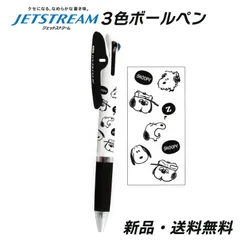 スヌーピー ミニ色鉛筆 楽天市場】スヌーピー 色鉛筆の通販