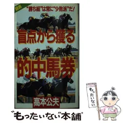 2024年最新】高本公夫の人気アイテム - メルカリ