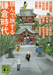 鎌倉涼　直筆サイン入り❗️　競艇　タンブラー　【送料無料　匿名配送　スピード配送】 鎌倉涼 直筆サイン入り❗️ 競艇 タンブラー 【送料無料 匿名
