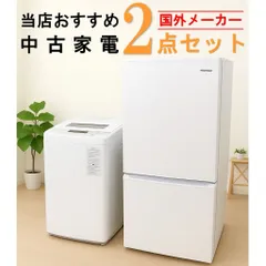 2025年最新】ELSONIC 冷蔵庫の人気アイテム - メルカリ