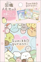 【中古】ノート・メモ帳 わくわくコレクション(ハート) 図鑑メモセット 「すみっコぐらし」