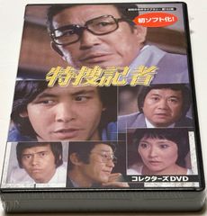 萩原健一豆腐屋直次郎の裏の顔 コレクターズDVD HD〈4枚組〉 Amazon.co.jp: 豆腐屋直次郎の裏の顔 コレクターズDVD ＜HDリ
