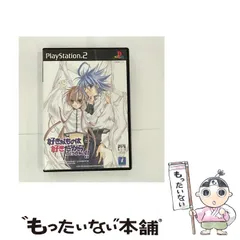 【中古】 好きなものは好きだからしょうがない!! FIRST LIMIT & TARGET NIGHTS Sukisho! Episode #01+#02 [PS2] / NECインターチャネル