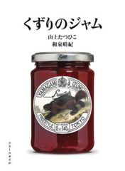 上海ディズニーランド❗️クッキーアン　新春　キーチェーン③ 上海ディズニーランド ダッフィー＆フレンズ クッキーアン