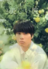 【中古】クリアファイル 萩原利久(平良一成)＆八木勇征(清居奏) A5クリアファイル 「劇場版 美しい彼～eternal～」 ムビチケカード特典 第2弾