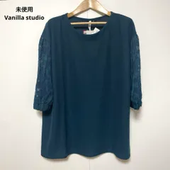 未使用 タグ付き Vanilla studio ダークブルー トップス 4L