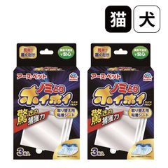 アース・ペット 電子 ノミとりホイホイ 取り替え用 粘着シート  猫 犬 3枚入