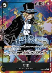 2026年最新】one pieceカードゲーム 謀略の王国サボの人気アイテム