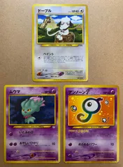 ポケモンカード　ドーブル&色マーカー　旧裏面プロモ　未開封 未開封】ドーブル 色マーカー「ポケモンカードトレーナーズvol.7