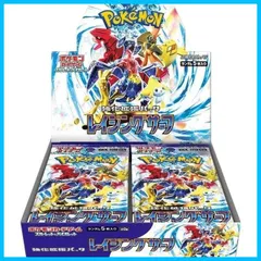 2023年最新】ポケモンカードゲーム スカーレット&バイオレット 拡張