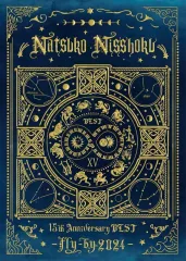 直筆 サイン入り あり 日食なつこ CD 7枚セット 71+YStewAJL._AC_UL210_SR210,