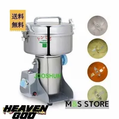土日限定値下げ粉砕機ハイスピードミル 楽天市場】ハイスピードミル 小型 粉砕機 製粉機 ミル ミルサー