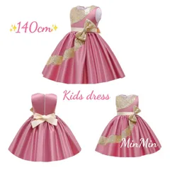 No.731　新品140cm♡くすみピンク 　キッズドレス 　発表会キッズ  ドレス ロングドレス  ジュニア リンクガール  ワンピース  子供服  プリンセスドレス  ピアノ発表会  コンクール  結婚式  発表会  フォーマル  ウェディング