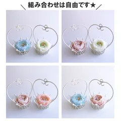 選べるお花 クラウン型リングピロー完成品 2個セット