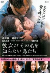 【中古】 終物語（8巻セット）おうぎフォーミュラ、そだちリドル、そだちロスト、しのぶメイル 上・下、まよい～、ひたぎ～、おうぎダーク [レンタル落ち] [DVD] Amazon.co.jp: 終物語 第八巻/おうぎダーク(完全生産限定版