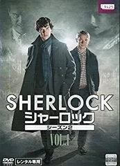 【中古】SHERLOCK シャーロック シーズン4 [レンタル落ち] 全3巻セット [マーケットプレイスDVDセット商品] 2026年最新】SHERLOCK シャーロック シーズン4の人気アイテム - メルカリ
