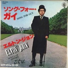 2025年最新】レコード エルトンジョンの人気アイテム - メルカリ