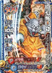 【中古】ドラゴンクエスト モンスターバトルロード M-075IIZ[ラミネート ]：ねこまどう 