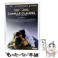 【中古】 カミーユ・クローデル/ＤＶＤ/KIBF-1862 2025年最新】カミーユクローデルの人気アイテム - メルカリ